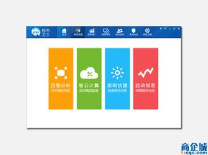 258商務衛(wèi)士專業(yè)報價 雨花臺網站建設與信息技術咨詢服務
