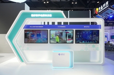 數(shù)實融合新篇章 通用技術(shù)集團(tuán)精彩亮相2024國際信息通信展覽會