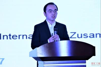 全球信息技術(shù)主管大會(huì)智慧工廠專題論壇在京落幕，共話智造新篇章